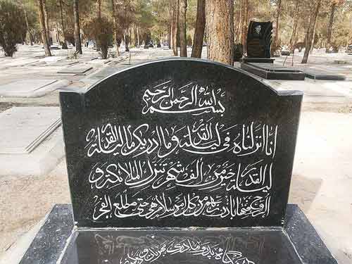 سنگ قبر مرمر قیمت سنگ قبر