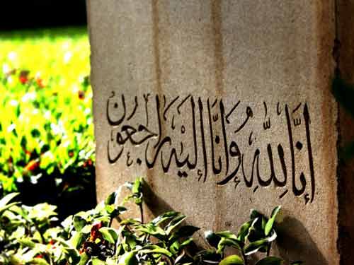 تشریفات و خدمات ترحیم