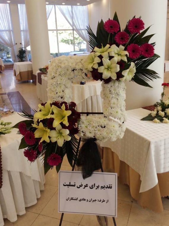 تاج گل ترحیم  دو طبقه در شیراز