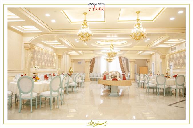 تالارها و رستوران های احسان مناسب برگزاری مراسم ختم در مشهد