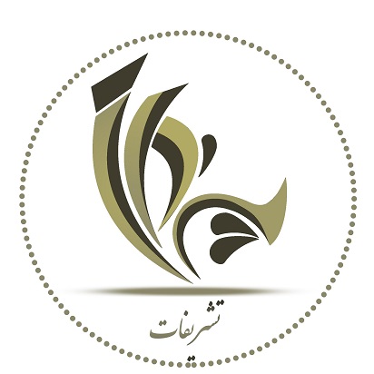 تشریفات ترحیم یزدان در مشهد جهت برگزاری مراسم ختم