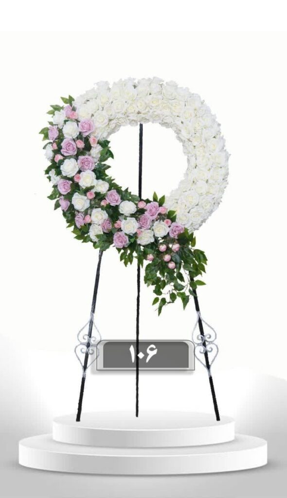 تاج گل خیریه شمیم