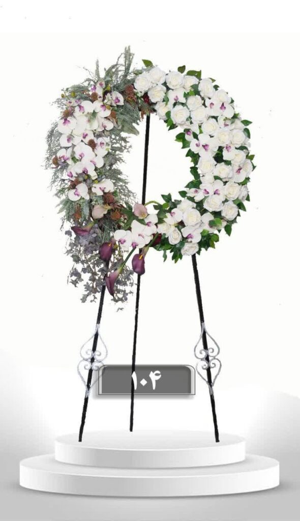 تاج گل خیریه شمیم