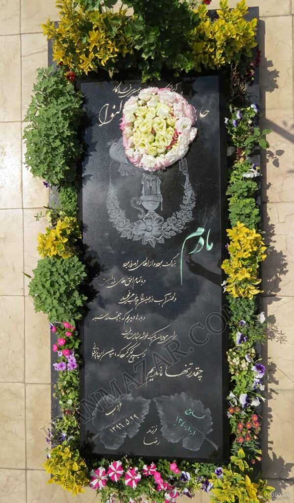 نمونه سنگ مزار