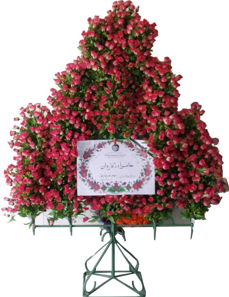 تاج گل مصنوعی خیریه امام زمان شماره ۹