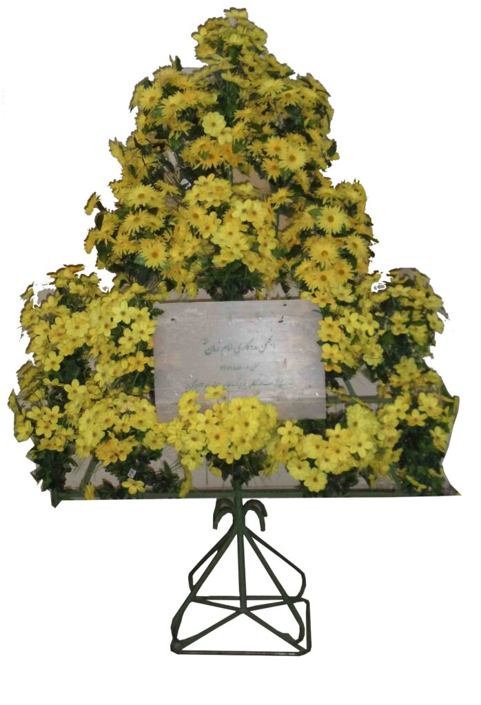 تاج گل مصنوعی خیریه امام زمان شماره ۸