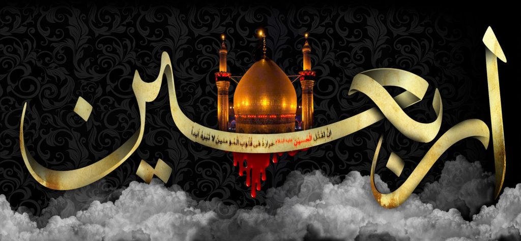 مردن در روز اربعین