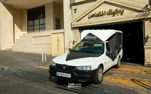 کترینگ ارکیده