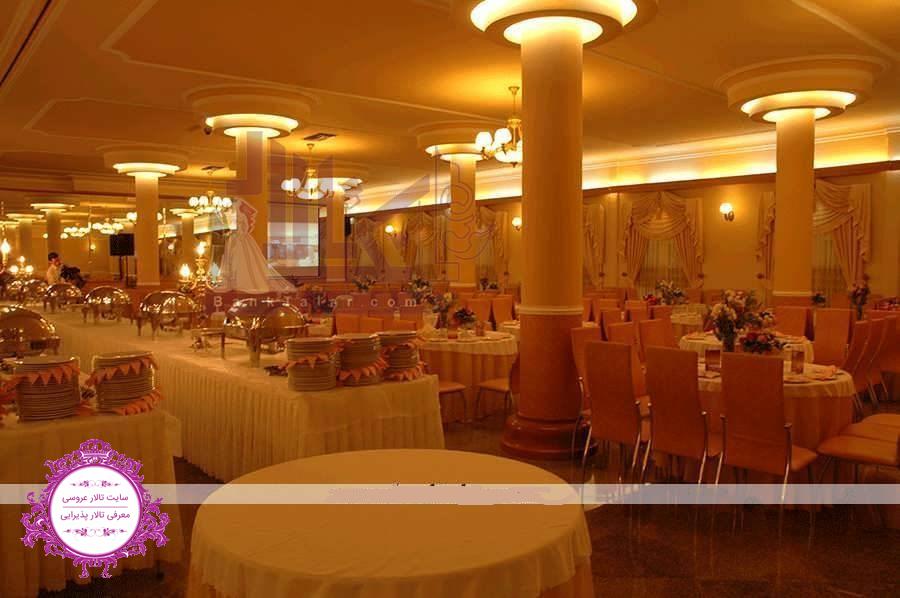 تالار قصر سپهر