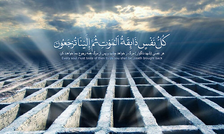 سوال شب اول قبر