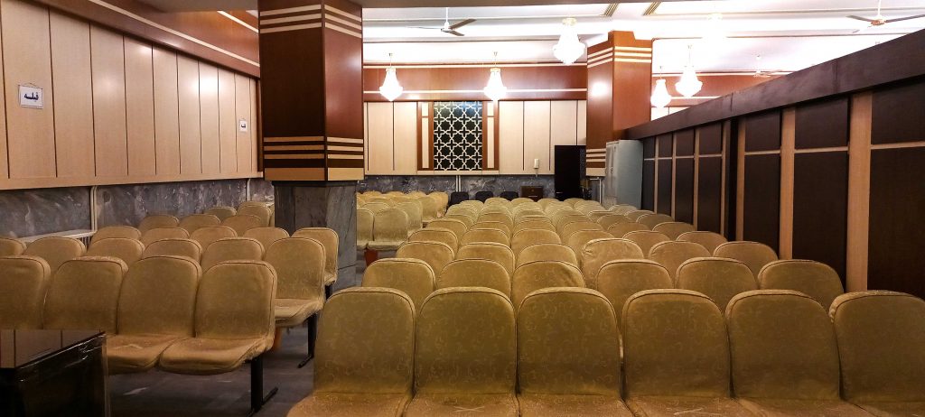 سالن اجتماعات مسجد النبی