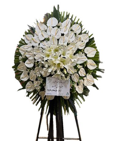 تاج گل ترحیم