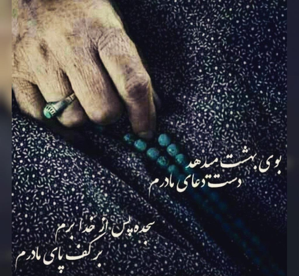 آهنگ غمگین