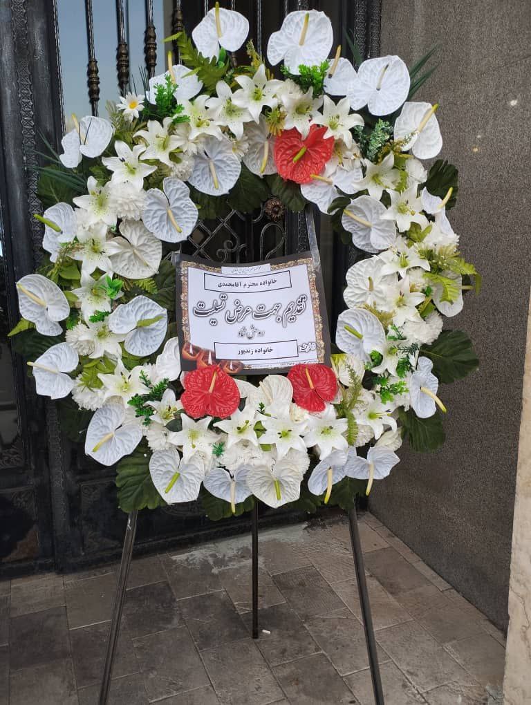 تاج گل مصنوعی خیریه