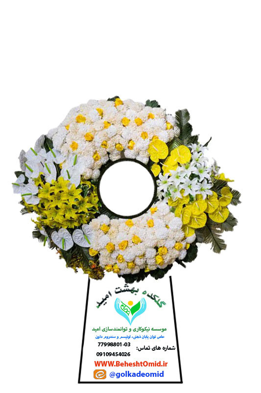 تاج گل خیریه