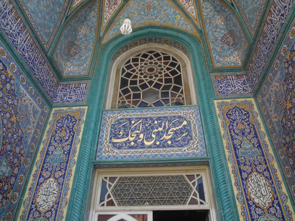 مسجد النبی (ص) ولنجک