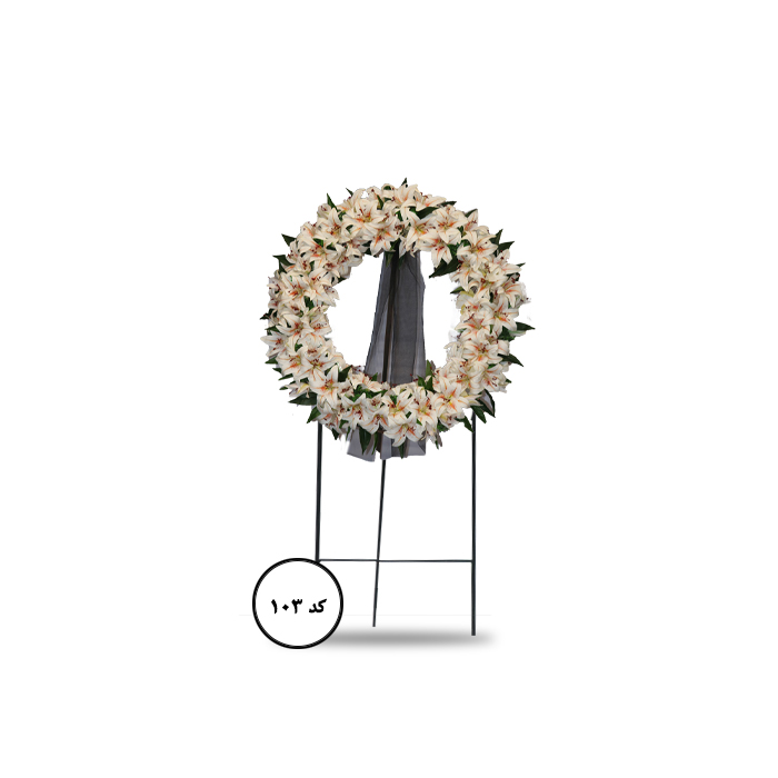 تاج گل خیریه